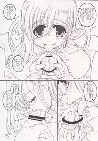 (C71) [Tololinco (Tololi)] Tifa-san to Issho! - Ultimaniacs 6.0 (Final Fantasy VII)