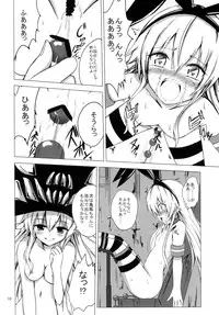 [Aiirosakura (Aikawa Ryou)] Kuubo Wo-Kyuu-chan no Shimakaze Yuri Dorei Choukyou -Anal Kaihatsu Hen- (Kantai Collection -KanColle-) [Digital]