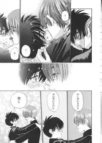 [Anthology] Romeo Vol. 4