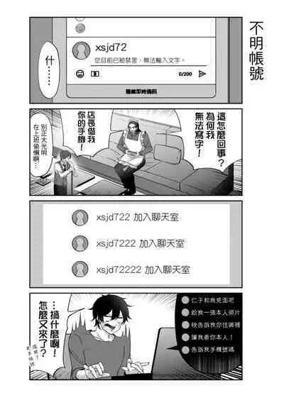 Virtual Youtuber Kong Zi