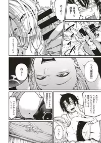 COMIC ExE 05 [Digital]