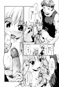 [Anthology] [2006-09-09] COMIC MEGAPLUS Vol.36 (2006-10)