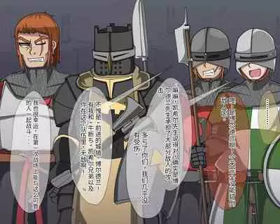 淫魔化桑拿开业啦!篇章（机翻）