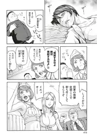 COMIC Kairakuten 2018-02 [Digital]