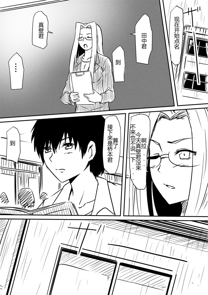 Kami no Chinko o Motsu Shounen ~Chinko ni Yuki Kuruu Haha to Shimai~