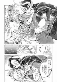 (C93) [Nyan Nyan Nyan! (Ogawa Hidari)] Inochi no Kakera (Made in Abyss)