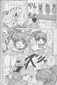 (C56) [Zensekai Yakenohara Doumei (Nakajima Akihiko)] Mangadou (Comic Party)