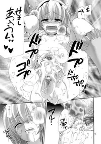 (SC42) [Nagasaki-inter (Sou Akiko)] TOUHOU PET-SHOP (Touhou Project)