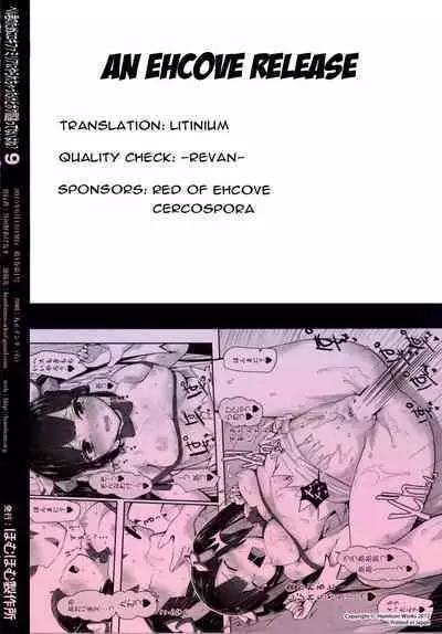 [Homuhomu Seisakujo (Igakino Agenasu)] I Have Fucked Loki Familia For Bell But I Think I'm Not Wrong (Is It Wrong to Try to Pick Up Girls in a Dungeon?) [English] [EHCOVE]