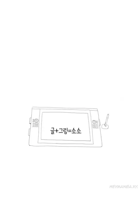 Tissue Thieves Ch.1-31