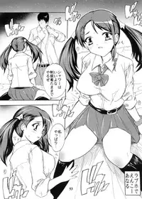 [Studio Q (Natsuka Q-Ya)] 【112】Ano Hi Mita Kuro Pansuto no Nakami wo Boku wa Wasurerarenai. [Digital]