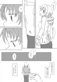 Chiiki Neko no Sakura-san 2