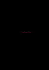 (C75) [Crazy9 (Ichitaka)] Chouhei Demo Daijoubu (Mobile Suit Gundam 00)