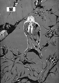 [Ruuen Rouga] Matou Kitan ZANKAN! 1 - Jinma Konton Hen