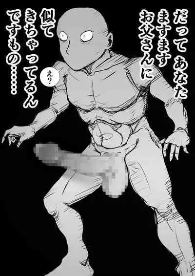 [Lost Ron Ron]Tennen Paipan Kaa-san ni Nakadashi 1-kai, Gansha 3-kai.