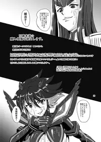 [PX-Real (Kumoi Takashi)] Killing Love (KILL la KILL) [Digital]