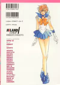 [Anthology] Colorful Moon 8 (Bishoujo Senshi Sailor Moon)