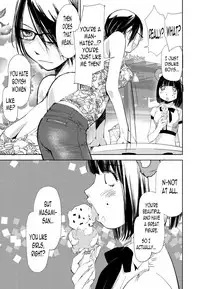[Himuro Serika] Kimi, Hentai... da yo ne Ch. 2 [English] [N04h] [Digital]
