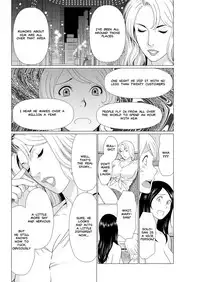 [Takasugi Kou] Shinmurou Kitan Saishuuwa | Mysthaven [English] [MisterJ167] [Digital]