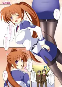 [K-Drive (Narutaki Shin)] Kuro Sto-rikers 2 StarS&Arch (Mahou Shoujo Lyrical Nanoha) [Digital]