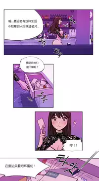 [Ramjak] Atonement Camp Ch.0-53 (Chinese)