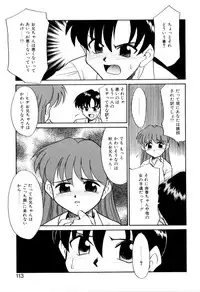 [Miyauchi Takeshi (Nekogen)] NEWS/CASTER