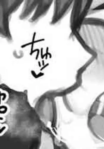 [Saemon] Ouchi de Halloween