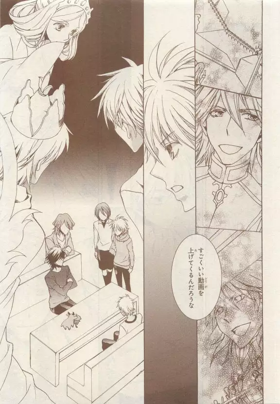 JUNK!BOY 2015 はるやすみ