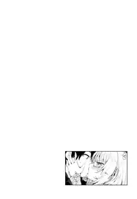 [Azuma Sawayoshi] Ayakashi-kan e Youkoso! [Chinese] [篆儀通文書坊漢化]