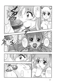 (C79) [Studio Kyawn (Murakami Masaki, Sakaki Shigeru)] GREATEST ECLIPSE Ao Umi ~ AbsoluteNEMESIS (Futari wa Precure)