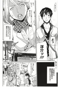 [Kentarou] Maruman -Marude Manga no You na Heroine-tachi-
