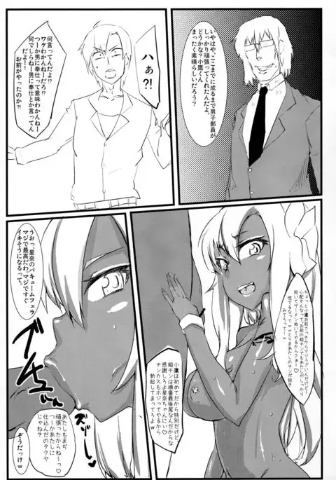 Brain-Washed ver-MURAKOSHI1.00