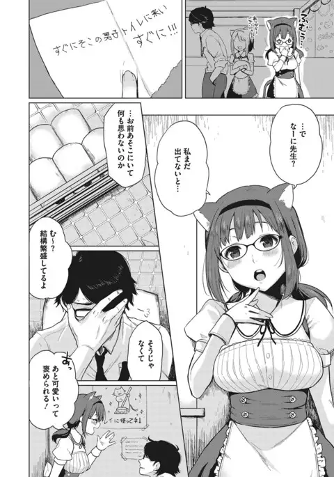 COMIC Megastore Alpha 2017-03