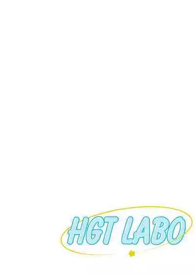 [HGT Lab (Tsusauto)] Jichikai no Hitozuma wa Totemo Ecchi Deshita. 2 Chiku Center Shokuin Nakahara Keiko Hen [Full Color ver.]