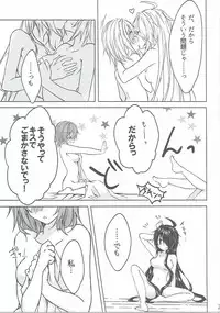 (Houraigekisen! Yo-i! 25Senme!) [my pace world (Kabocha Torte)] Toaru juujun Shimai no Netsu Bousou (Kantai Collection -KanColle-)