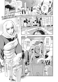 [Anchors] Kemono DIRECT 2