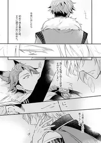 (TOP OF THE STAGE 14) [Nounaihokan (K. K usako)] Top Secret (IDOLiSH7)