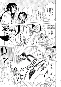 (C74) [Dandy Lonely Cherry (Sugiyama Yuzuki, Mr. Cherry, Fujii Yukitaka)] Cho LOVE -Ryu (To LOVE-Ru)