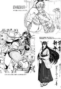 (C86) [Nanakorobi Yaoki (kinntarou)] Teitoku to Takao ga Rokakusaremashita (Kantai Collection -KanColle-) [English] [CGrascal]