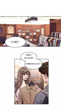 [Ramjak] Atonement Camp Ch.0-53 (Chinese)