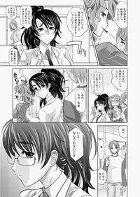 COMIC AUN 2010-08 Vol. 170 [Digital]