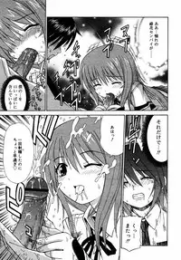 Comic Rin Vol.08 2005-08