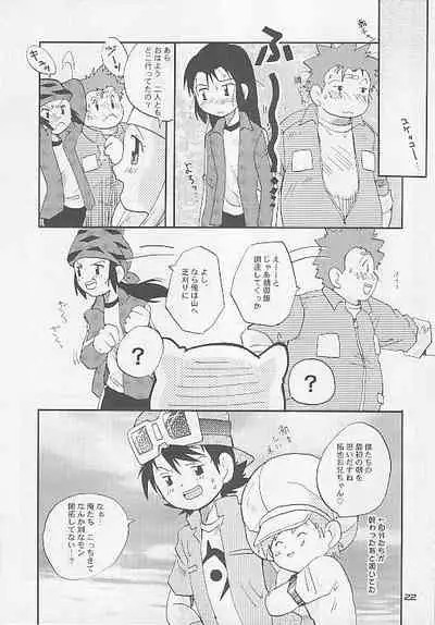 (Shotaket 7) [BUMSIGN (Hatoya Kobayashi)] MAGICAL SCAN. (Digimon Frontier)