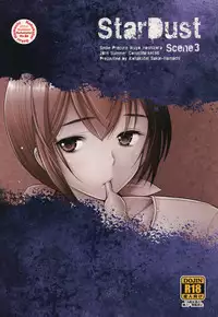 [Kohakutei (Sakai Hamachi)] Star Dust Scene 3 (Smile Precure!) [Digital]