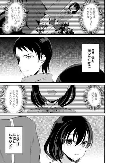 COMIC Magnum Vol. 131