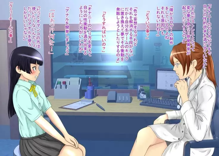 Kuroneko Saimin Choukyou