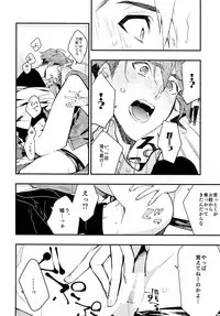 (TOP OF THE STAGE 12) [MAMICK (Ozihito)] rem (IDOLiSH7)