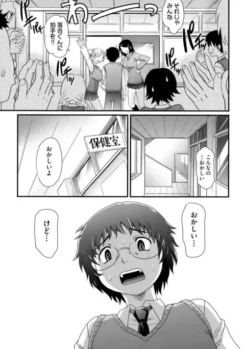 Mechashiko Nadeshiko