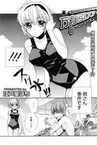 Manga Bangaichi 2008-10