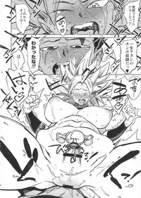 (C92) [Abradeli Kami (Bobobo)] Zowa-Zowa (Dragon Ball Super)